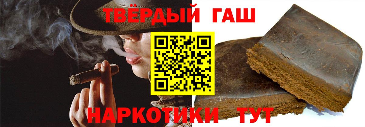 ГАШ ice o lator  Вход с VPN  Шелехов  ГАШИШ  как найти   ГАШ хэш 