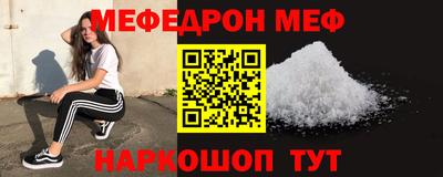 MDMA Чебаркуль