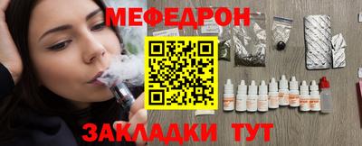 прущий лед Чебоксары