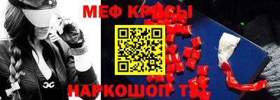 прущий лед Чебоксары