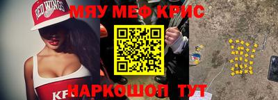 MDMA Чебаркуль