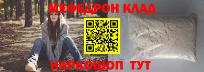 прущий лед Чебоксары