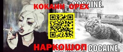 прущий лед Чебоксары