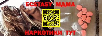 прущий лед Чебоксары