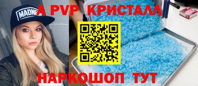 прущий лед Чебоксары