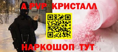 героин Чапаевск