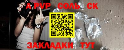 MDMA Чебаркуль