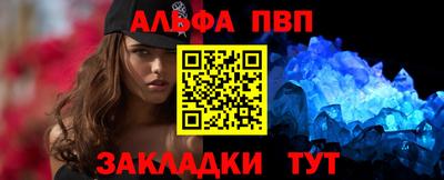 героин Чапаевск