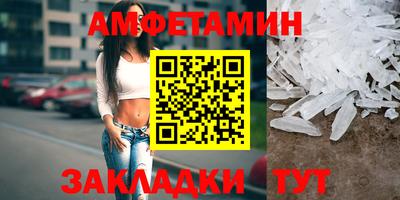 MDMA Чебаркуль