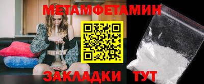 героин Чапаевск