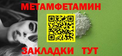 MDMA Чебаркуль