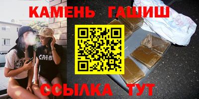героин Чапаевск