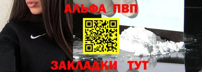 героин Чапаевск