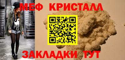 MDMA Чебаркуль