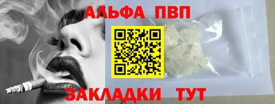 героин Чапаевск