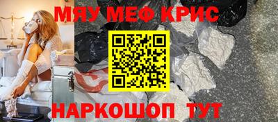 MDMA Чебаркуль