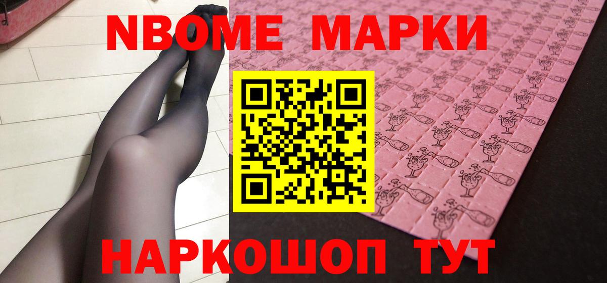 ЛСД экстази ecstasy    как зайти  Шелехов  Вход с VPN  Лсд 25 экстази кислота 