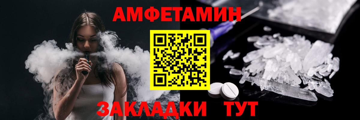 МЕТАМФЕТАМИН витя Шелехов