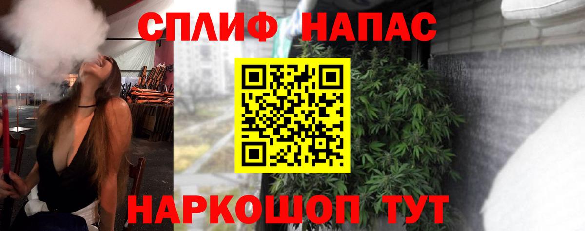 Шишки марихуана MAZAR  МАРИХУАНА планчик  Шелехов  Вход с VPN 